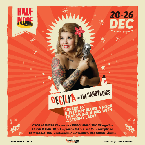 26/12 | CECILYA & THE CANDY KINGS